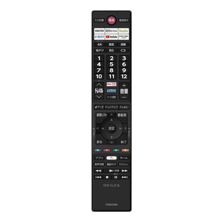 TOSHIBA（東芝） テレビ レグザ付属品リモコン CT-90495 : 電器と雑貨
