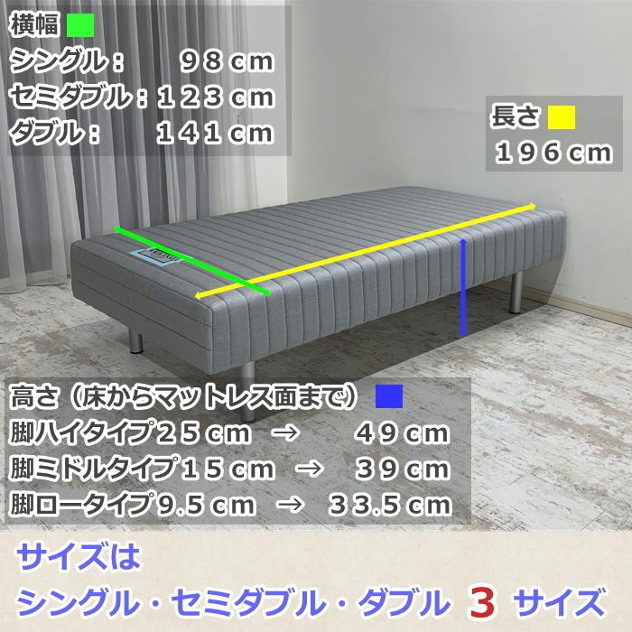 フランスベッド（FRANCEBED） 【お部屋まで無料で搬入・開梱組み立て
