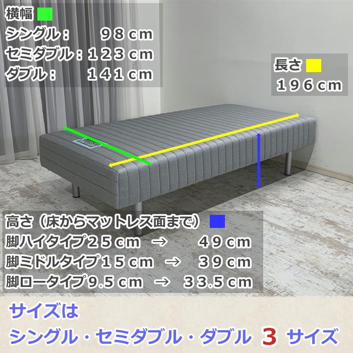 フランスベッド（FRANCEBED） 【お部屋まで無料で搬入・開梱組み立て