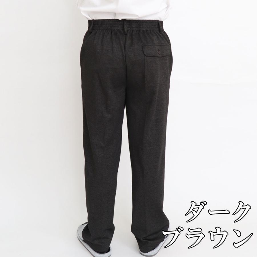 ストレートパンツ メンズ シニア ズボン スラックス ヘリンボーン 裏