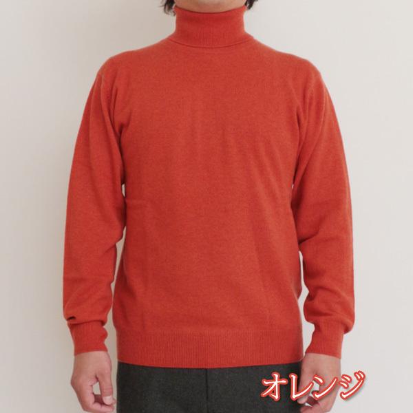 カシミヤ 100％ タートルネック セーター メンズ 無地 12ゲージ