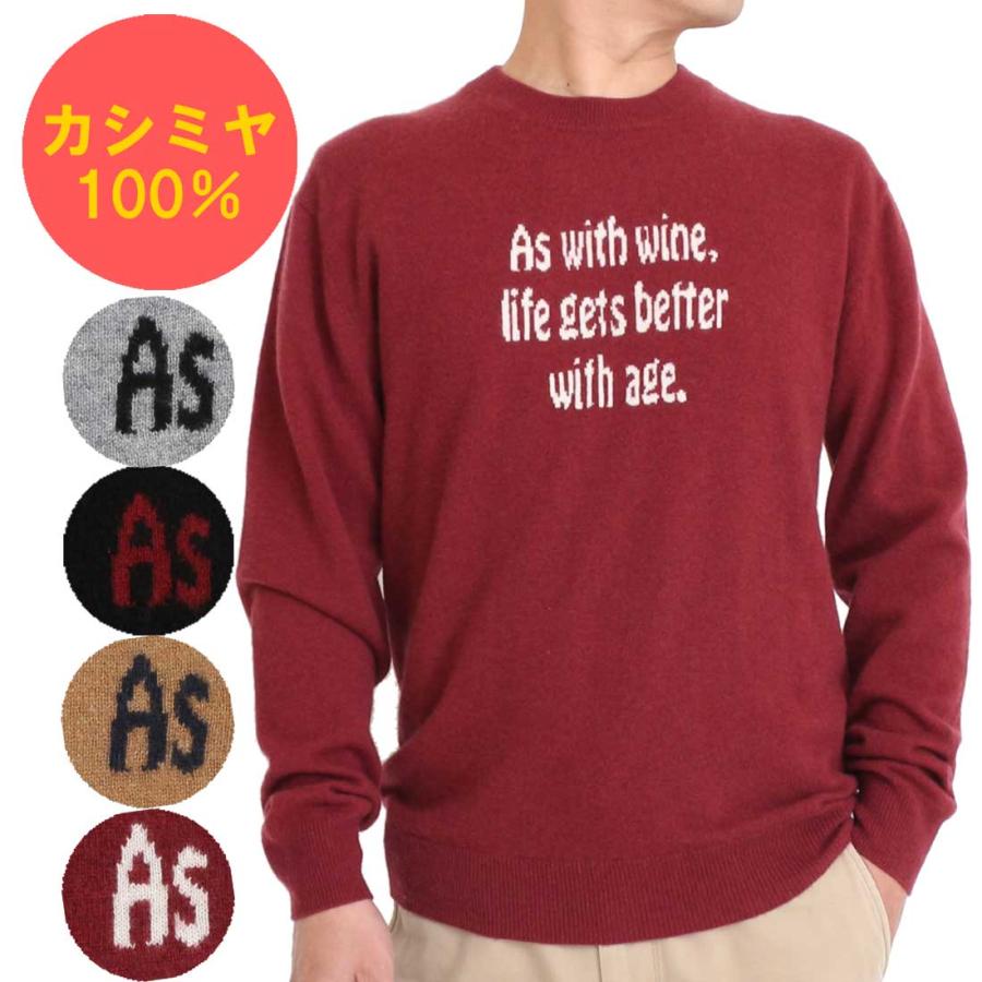 カシミヤ 100％ 文字入り クルーネック セーター メンズ 軽くて 暖かい
