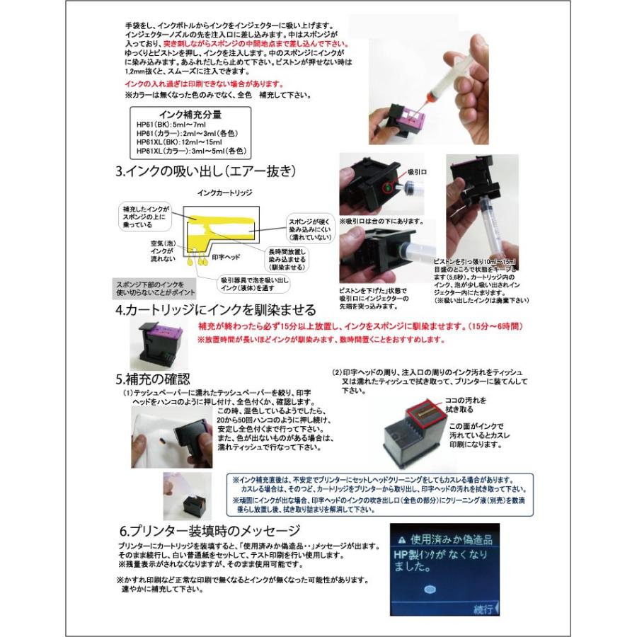 ゼクーカラー（ZECOO COLOR） ( ZHP63BCL-T )HP用( HP61/HP62/HP63