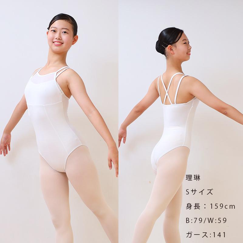 バレエ 大人 レオタード キャミソール 胸パッドポケット付き ナイロン