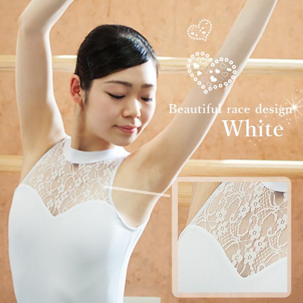 バレエ 大人 レオタード ナイロン ホルターハイネック レース 大人用