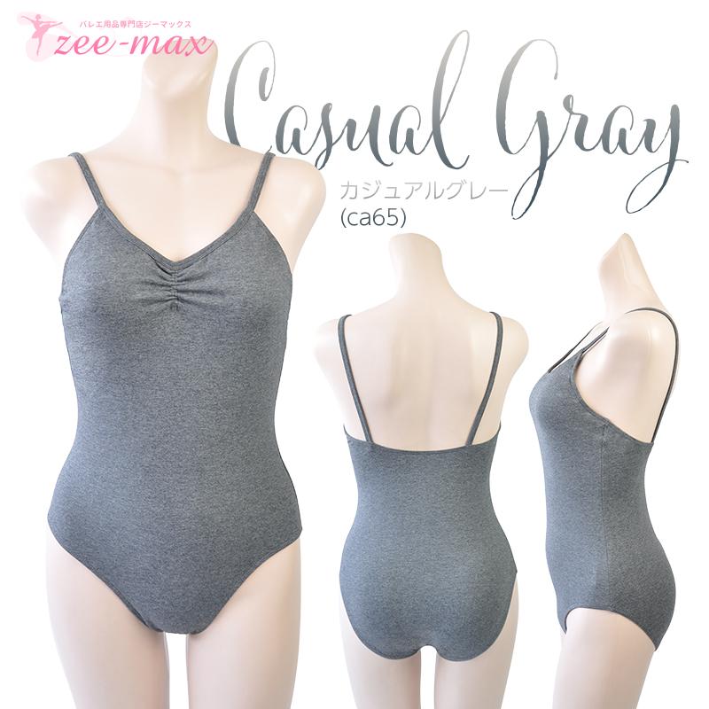 バレエ 大人 レオタード 綿 キャミソール 胸パッドポケット付き 人気