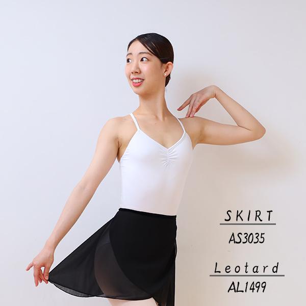 バレエ 巻き スカート 35cm丈 大人 人気 無地 ラップスカート 定番 紐