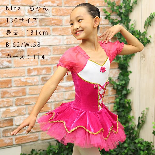 バレエ チュチュ 子供 サイズ ショッキングピンク レオタード tutu