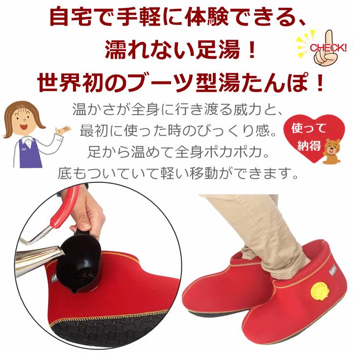 平日15時まで即日出荷】クロッツ やわらか湯たんぽ 足用ショートタイプ