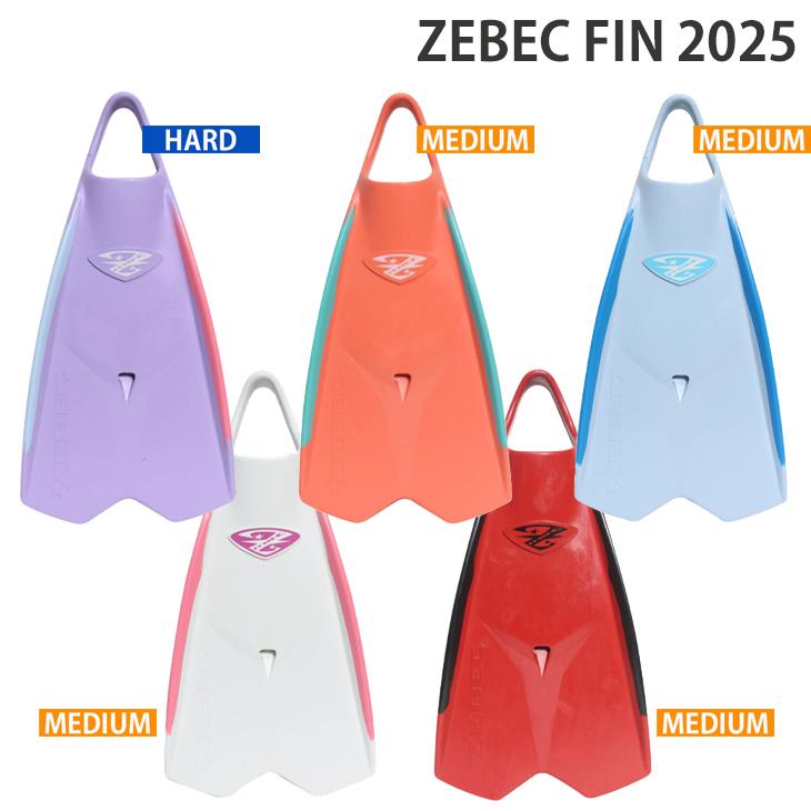ZEBEC FIN 2025：ゼベック ボディーボード用 フィン 足ヒレ 5色展開