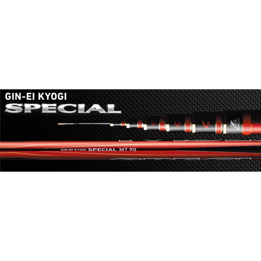 DAIWA（ダイワ） 鮎竿 銀影競技 スペシャル MT 90・J : つり具の銭屋