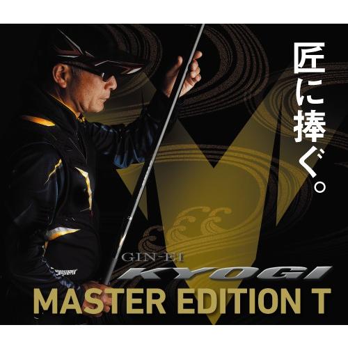 DAIWA（ダイワ） 銀影競技 マスターエディション T90 / 鮎竿 : つり具