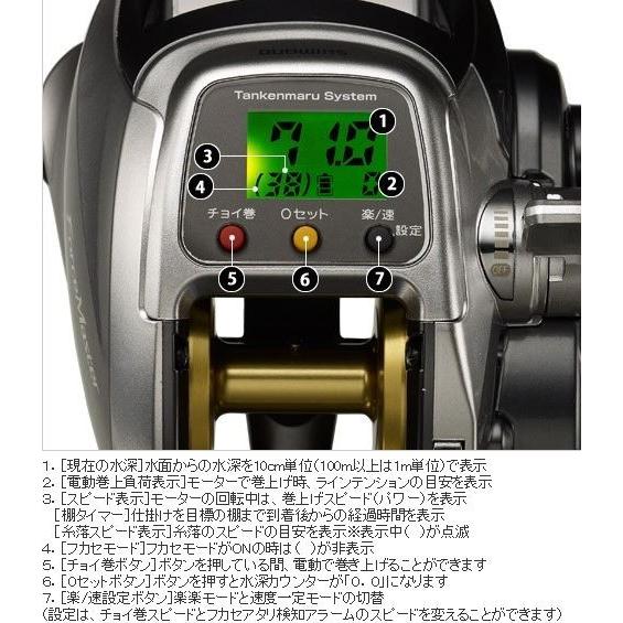 シマノ（SHIMANO） 電動リール フォースマスター1000MK : つり具の銭屋