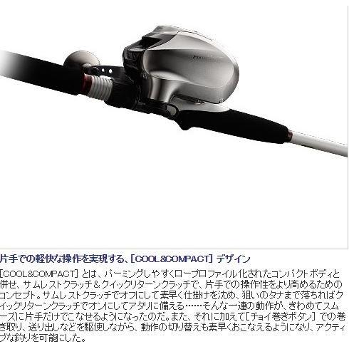 シマノ（SHIMANO） 電動リール フォースマスター1000MK : つり具の銭屋