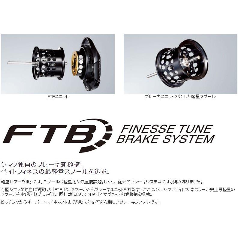 シマノ（SHIMANO） 16 アルデバラン BFS XG LEFT /ベイトリール
