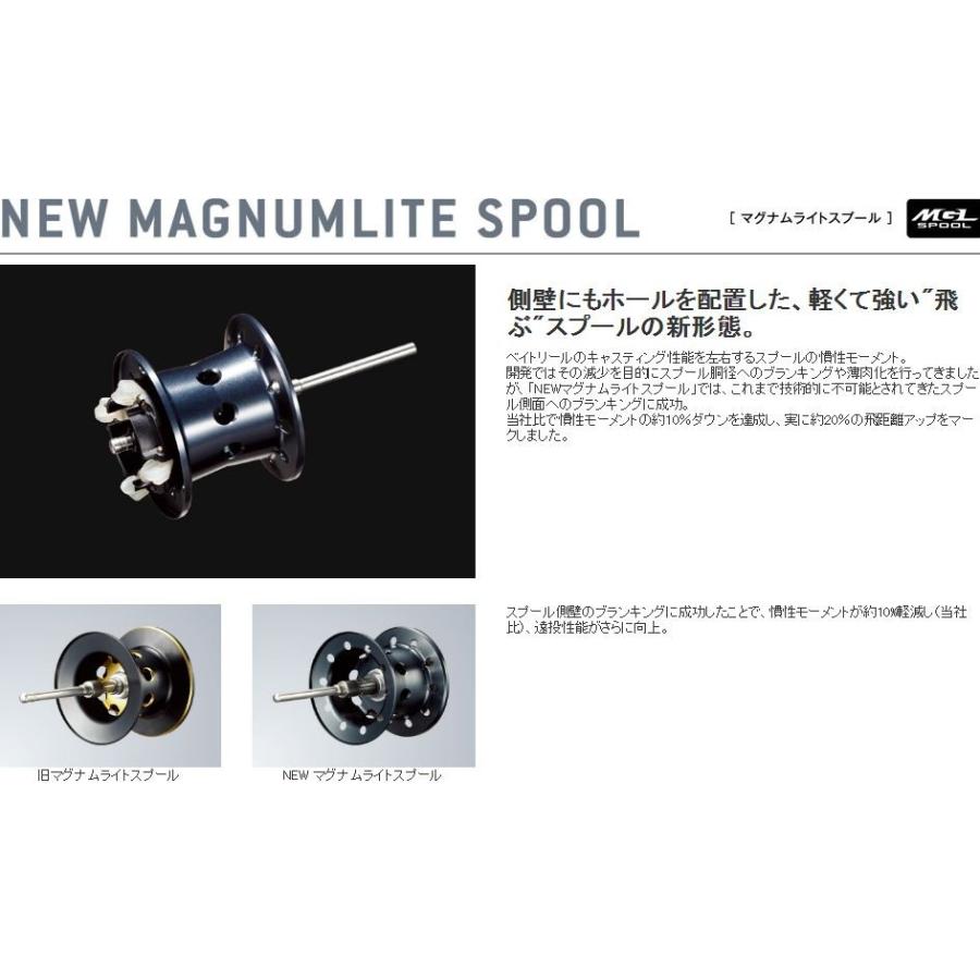 シマノ（SHIMANO） 16 アンタレスDC HG RIGHT 右 / ベイトリール