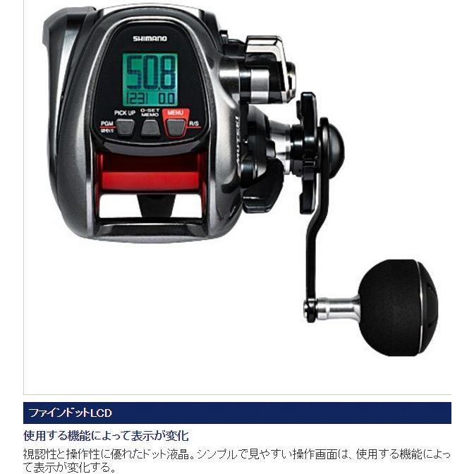 シマノ（SHIMANO） 電動リール プレイズ3000 : つり具の銭屋 - 通販