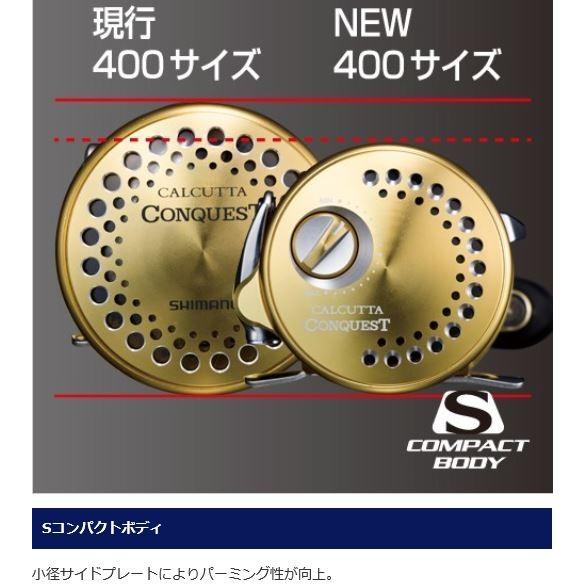 シマノ（SHIMANO） 17 カルカッタ コンクエスト BFS HG LEFT / ベイト