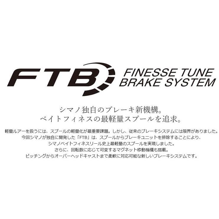 シマノ（SHIMANO） 16 アルデバラン BFS RIGHT / ベイトリール 右