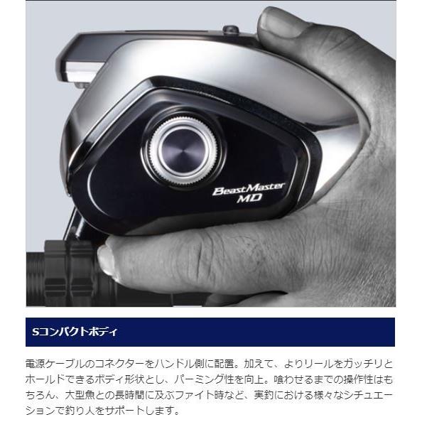 シマノ（SHIMANO） 電動リール 20 ビーストマスター MD 3000 : つり具