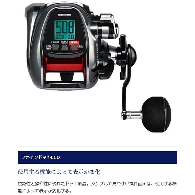 シマノ（SHIMANO） 電動リール 18 プレイズ3000XP : つり具の銭屋