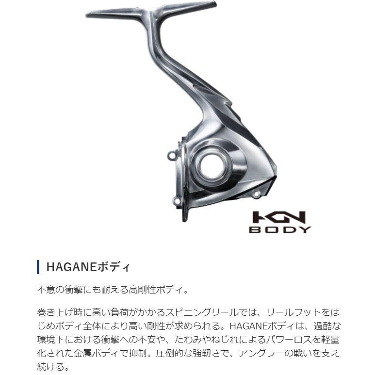 シマノ（SHIMANO） 19 ストラディック 2500SHG / スピニングリール