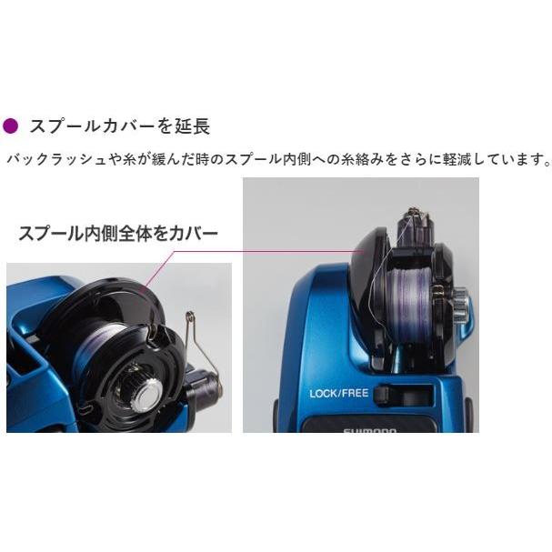シマノ（SHIMANO） ワカサギリール レイクマスター CT-T クリアブルー