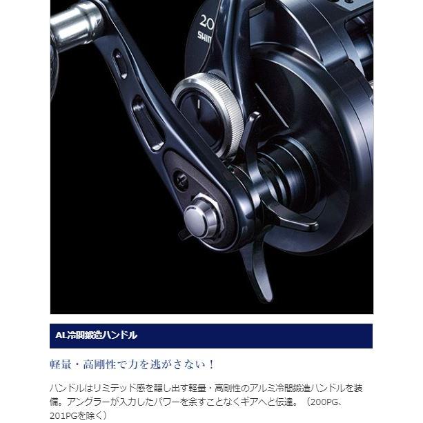 シマノ（SHIMANO） 20 オシアコンクエスト リミテッド 200HG（右
