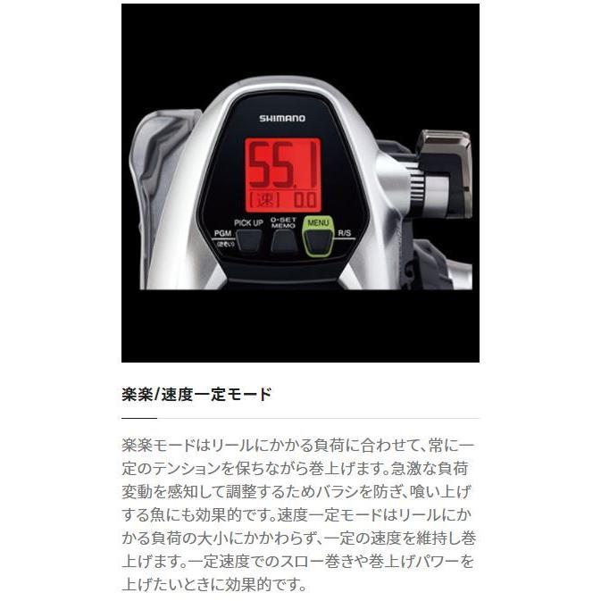 シマノ（SHIMANO） 電動リール 21 フォースマスター 200 : つり具の