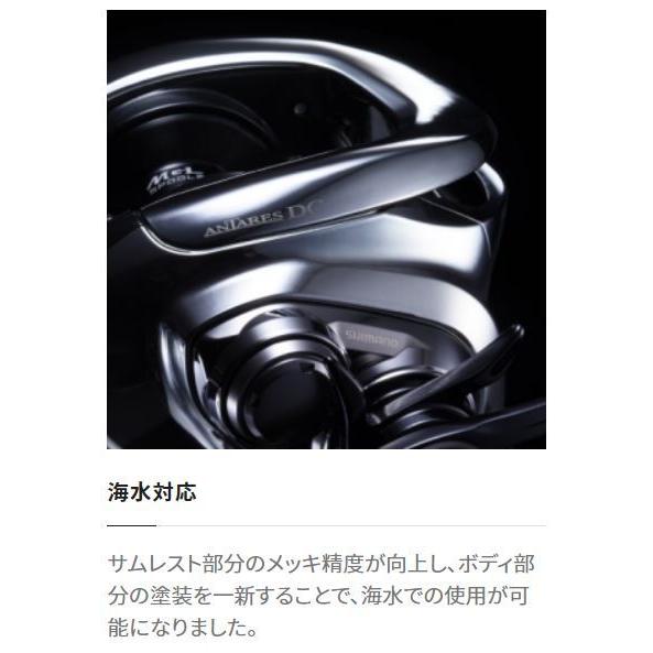 シマノ（SHIMANO） 21 アンタレス DC XG LEFT / ベイトリール : つり具
