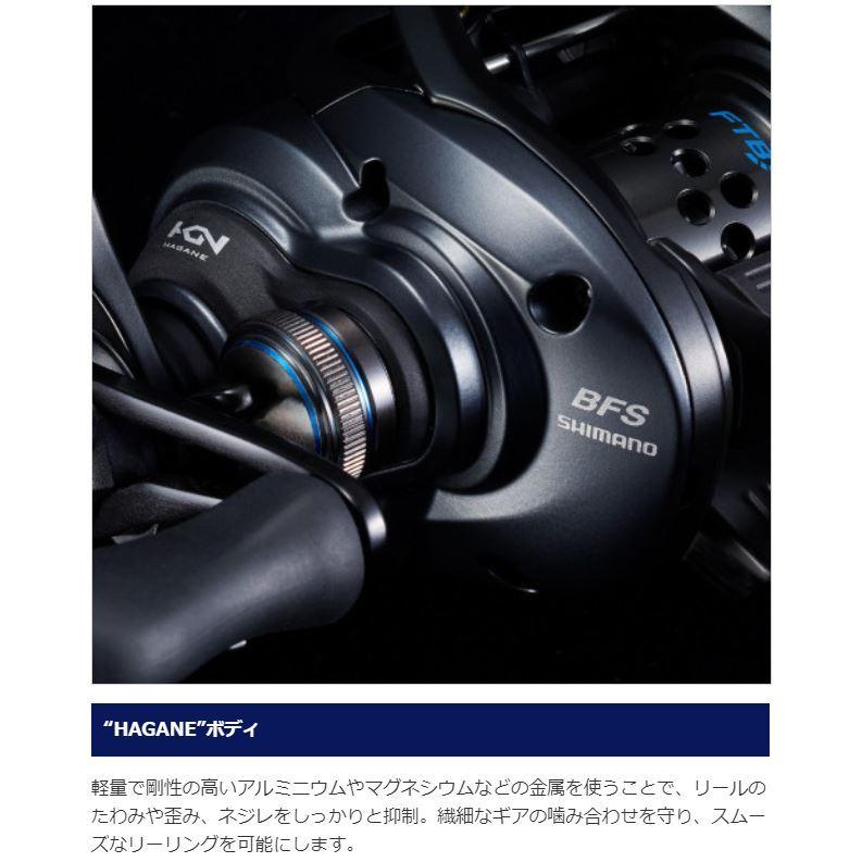 シマノ（SHIMANO） 21 SLX BFS XG RIGHT / ベイトリール : つり具の