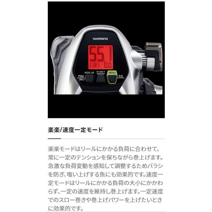 シマノ（SHIMANO） 電動リール 21 ビーストマスター 3000EJ : つり具の
