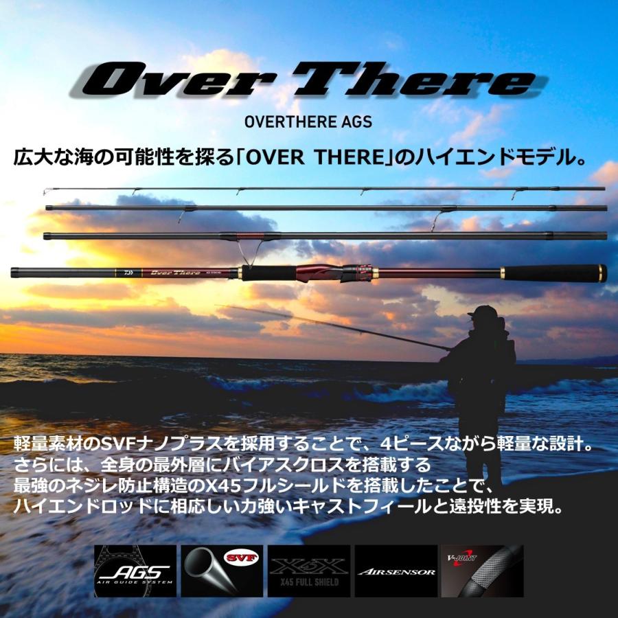 DAIWA（ダイワ） オーバーゼア AGS 1010M/MH ショアジギングロッド