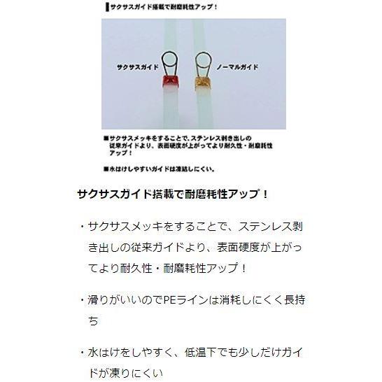 DAIWA（ダイワ） クリスティア ワカサギ 穂先 先調子 SS 23cm SSS/SS/S