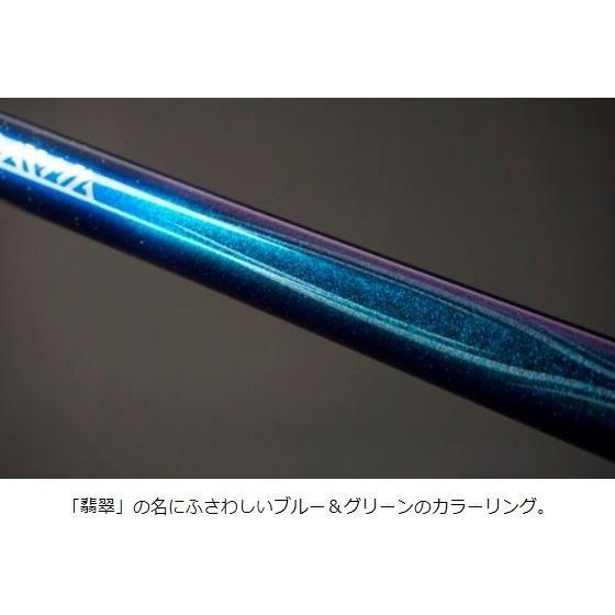 DAIWA（ダイワ） 翡翠 冴 抜硬調 70M / ひすい さえ 渓流 竿 : つり具