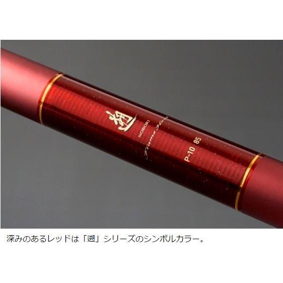 DAIWA（ダイワ） 遡 フレイムホーク P-10 85 スーパーサーモン