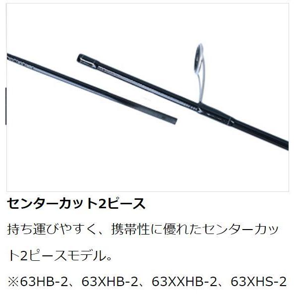 DAIWA（ダイワ） ロッド ヴァデル LJ 63XXHB-2 センターカット ベイト