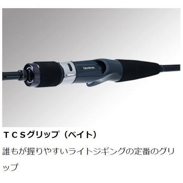 DAIWA（ダイワ） ロッド ヴァデル LJ 63XHS-2 センターカット