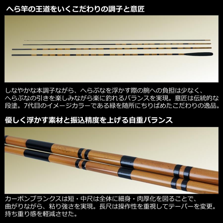 DAIWA（ダイワ） へら竿 枯法師 12・N （2022年新製品） : つり具の