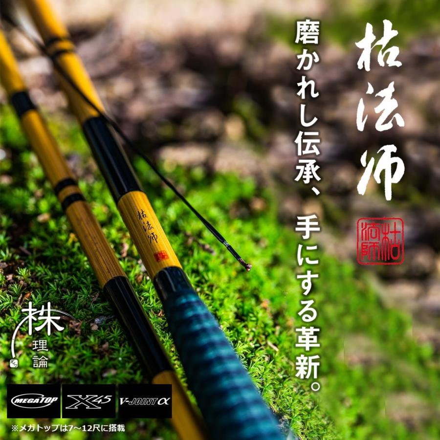 DAIWA（ダイワ） へら竿 枯法師 21・N （2022年新製品） : つり具の