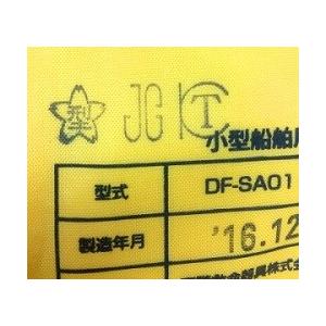 DAIWA（ダイワ） ライフジャケット インフレータブルライフジャケット