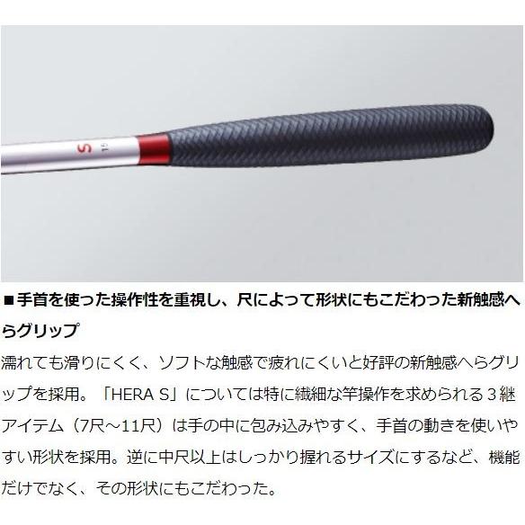 DAIWA（ダイワ） ヘラ S 9尺 / へらS へら竿 : つり具の銭屋 - 通販