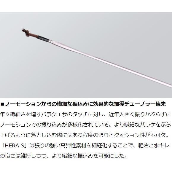 DAIWA（ダイワ） ヘラ S 9尺 / へらS へら竿 : つり具の銭屋 - 通販