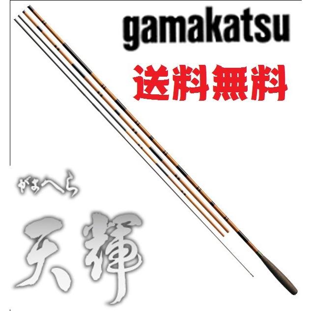 Gamakatsu（がまかつ） 天輝 13尺 / てんき へら竿 : つり具の銭屋