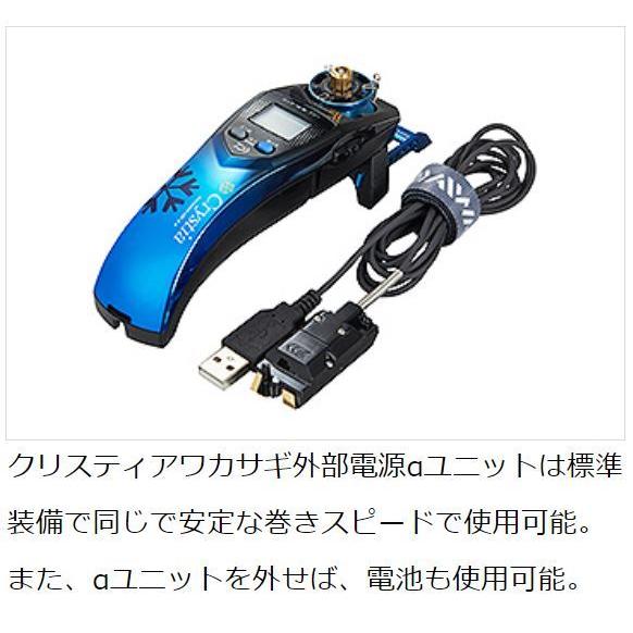 DAIWA（ダイワ） ワカサギ 電動リール クリスティア ワカサギ CRT Rα