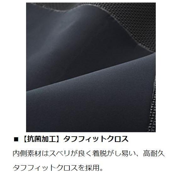 DAIWA（ダイワ） スペシャルタイツ SP-4009W / 鮎 : つり具の銭屋