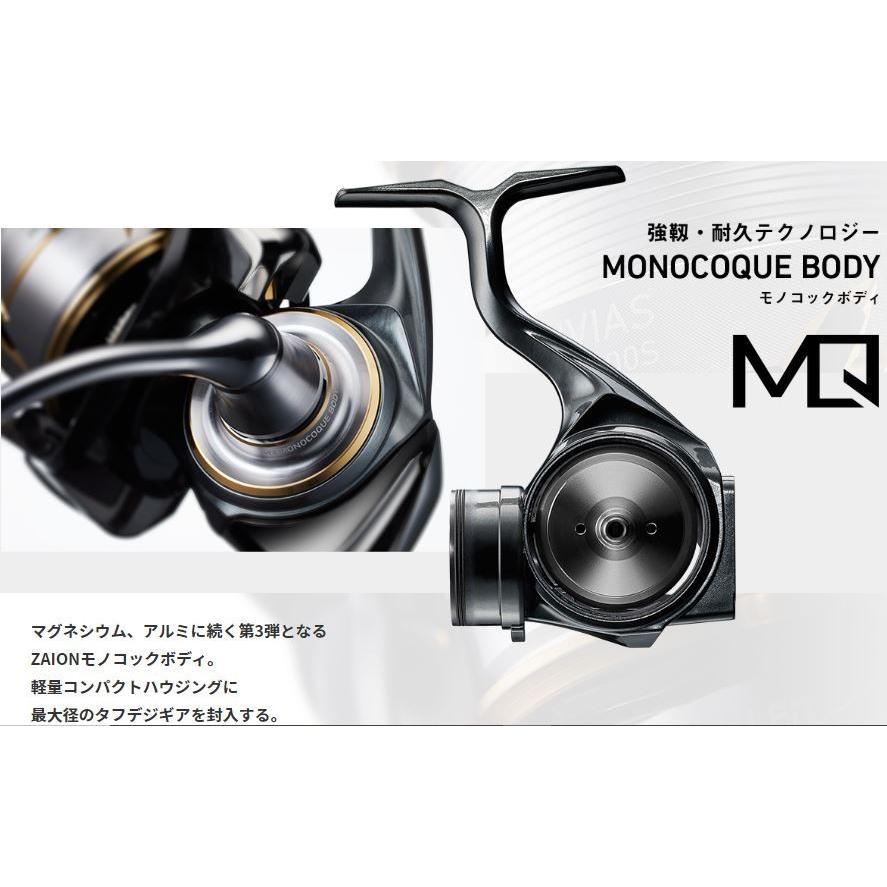 DAIWA（ダイワ） 20 ルビアス FC LT2500S-XH /スピニングリール