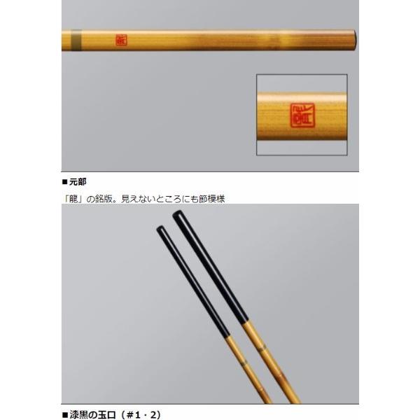 DAIWA（ダイワ） へら竿 龍聖 12・E / りゅうせい : つり具の銭屋