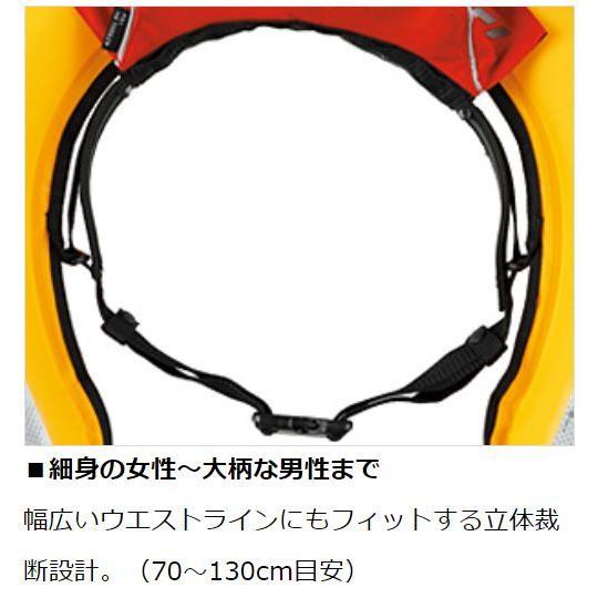 DAIWA（ダイワ） インフレータブルライフジャケット （ウエストタイプ
