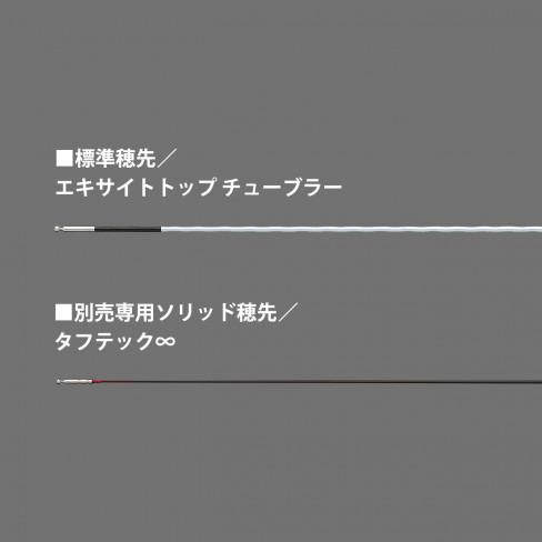 シマノ（SHIMANO） 鮎竿 リミテッド プロ SC H90NV : つり具の銭屋